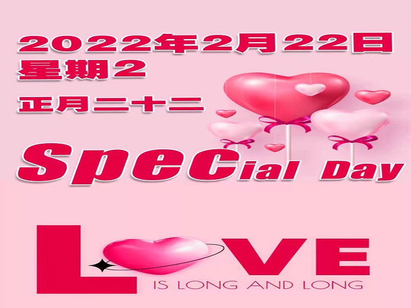 2022.2.22���ı�����