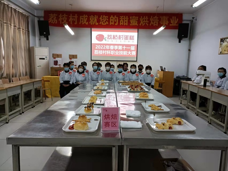 ��ʮһ����֦�屭ְҵ���ܴ���������Ļ