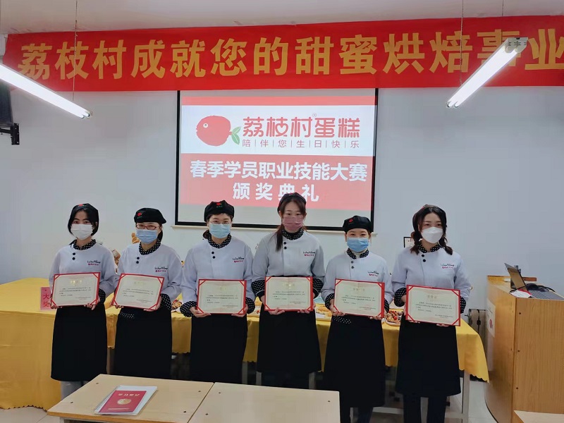 2022ְҵ���ܴ����佱����