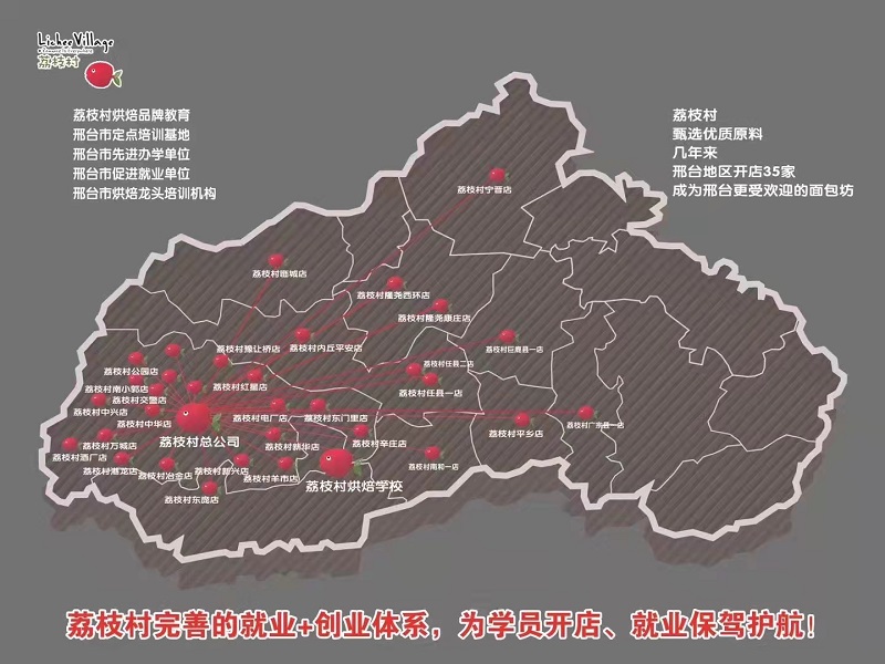 ��̨�к決��ͷ������ѵ����