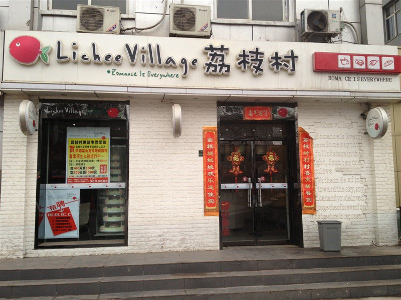 ��֦��Ƴ���