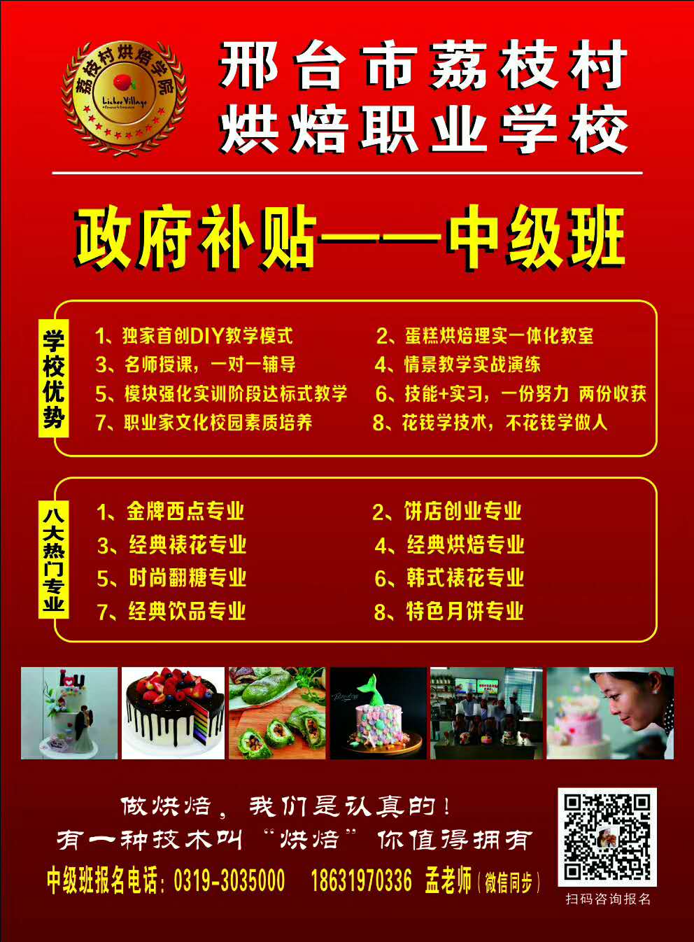 �Ż���Ϯ��������