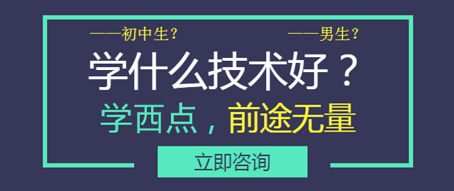 ѧʲô�����ã�