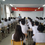 ��̨����֦��決ְҵ��ѵѧУ��ѧ����