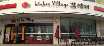 ��̨����֦��決ְҵ��ѵѧУʵϰ����